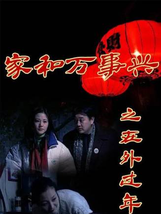 閻青妤(閆青(中國電影演員)) 閻青妤(閆青(中國電影演員))