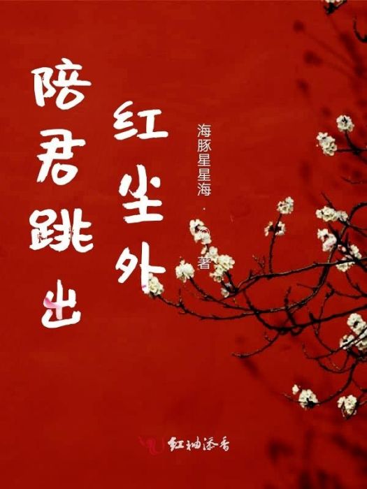 一簾十里 一簾十里