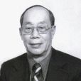 梁在平 梁在平