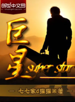 梁珊