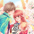 暮色四合 暮色四合