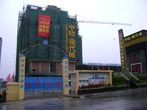 航天立業華庭 航天立業華庭