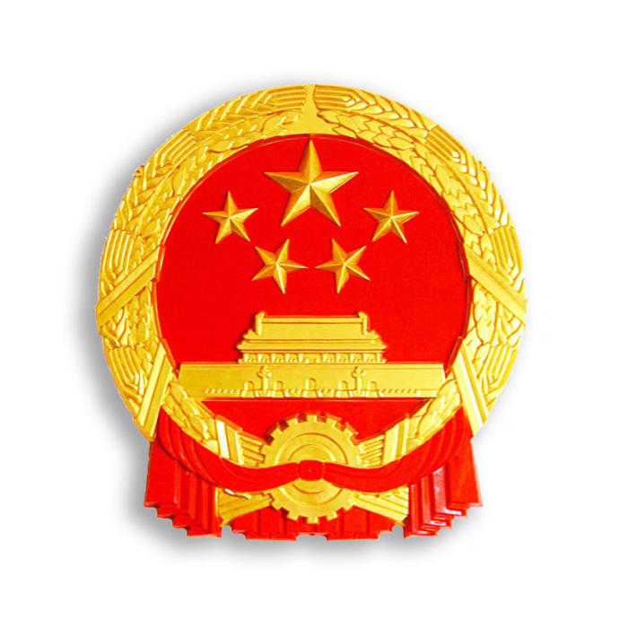南充市信訪局 南充市信訪局