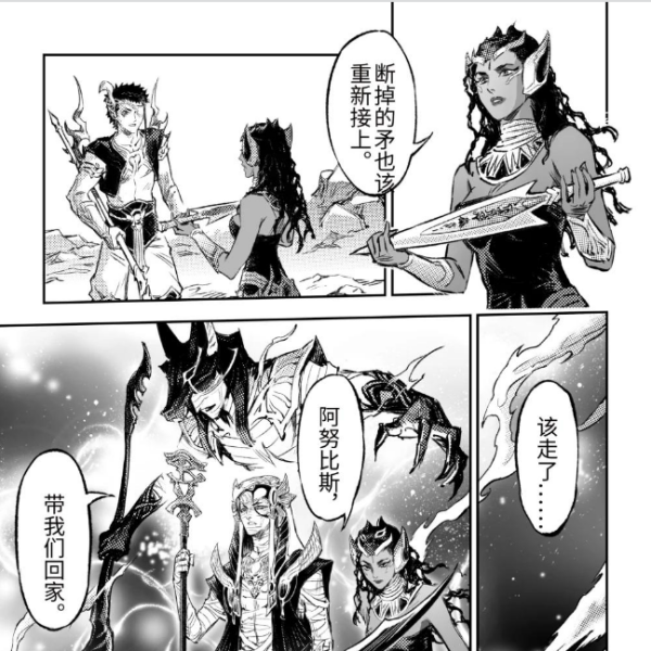 塞赫麥特