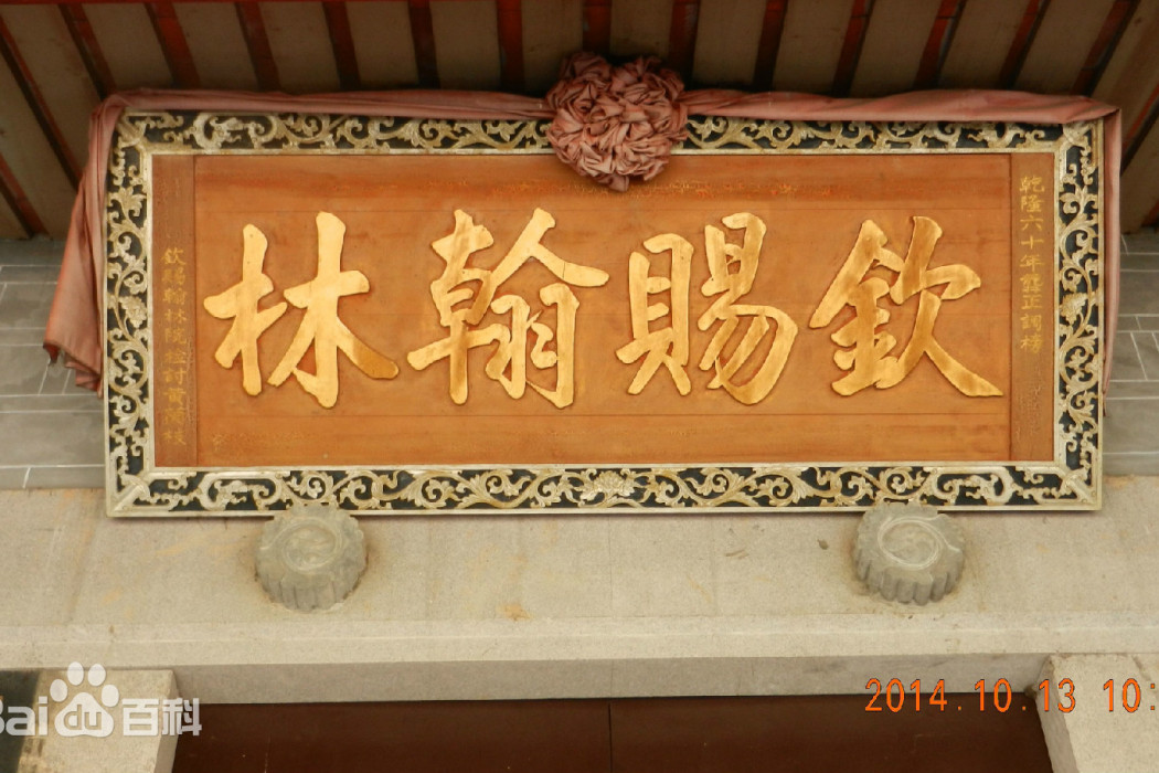 湘橋社區 湘橋社區
