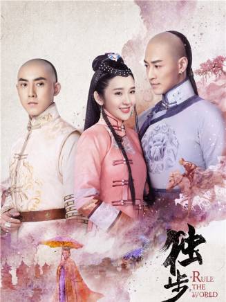 任伊暄