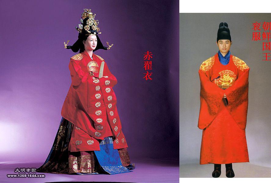 漢文化影響下的朝鮮禮服