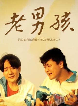 曾祥程 曾祥程