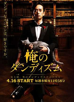瀧藤賢一 瀧藤賢一