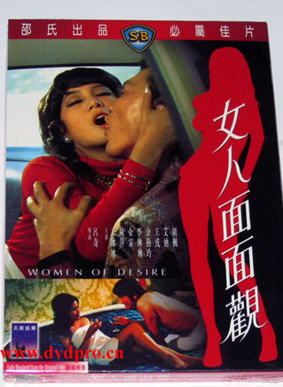 李琳琳(中國香港女演員)
