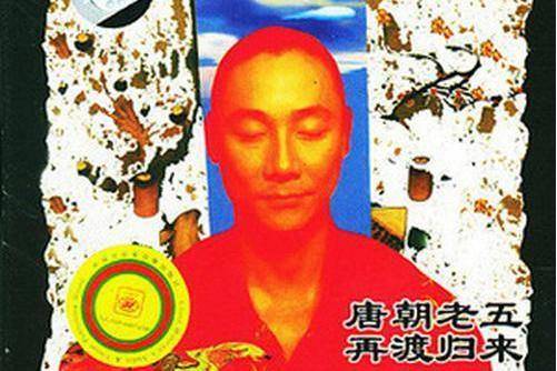 再度歸來 再度歸來