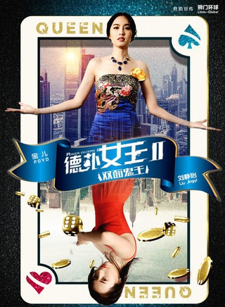 劉靜怡(中國內地女演員、歌手、模特) 劉靜怡(中國內地女演員、歌手、模特)
