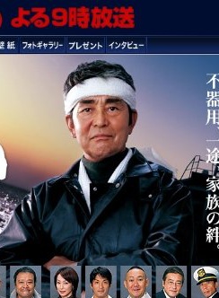 天海祐希