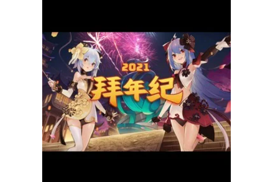 夜光杯(刷牙演唱的歌曲) 夜光杯(刷牙演唱的歌曲)