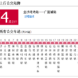 重慶公交454路 重慶公交454路