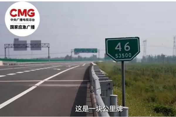 公里牌 公里牌