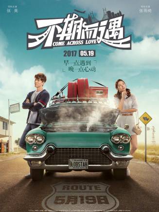 高捷(中國台灣男演員) 高捷(中國台灣男演員)