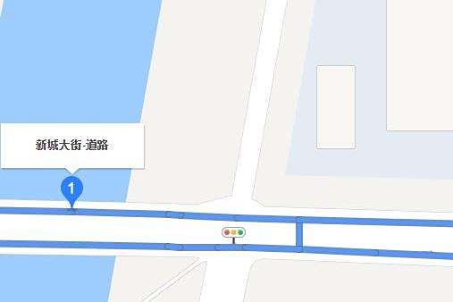 新城大街 新城大街