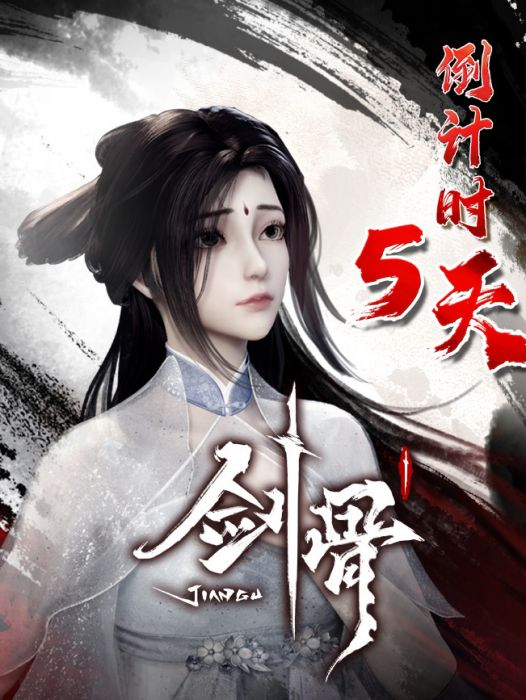 徐清焰