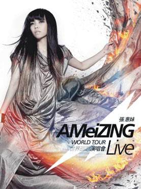 2012張惠妹上海演唱會海報