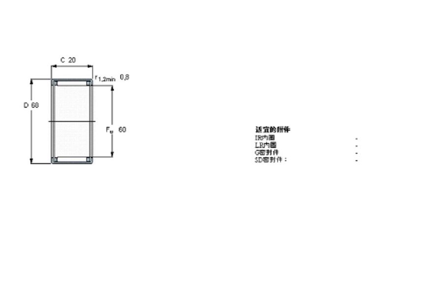 SKF HK6020軸承 SKF HK6020軸承