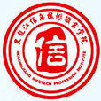 黑龍江信息技術職業學院