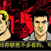 GTA-Advance