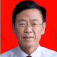 周佐平(浠水縣調研員) 周佐平(浠水縣調研員)