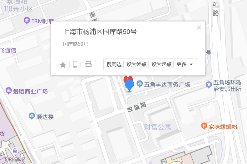 國庠路50號 國庠路50號