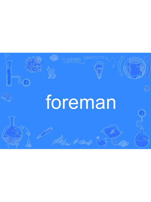 foreman foreman
