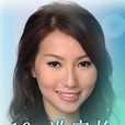 洪寧怡