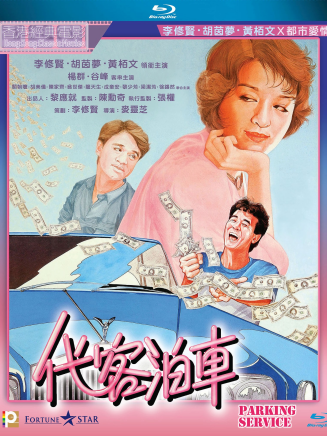 黃栢文