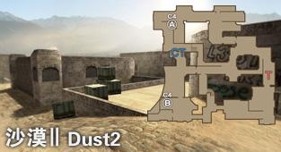 de_dust2