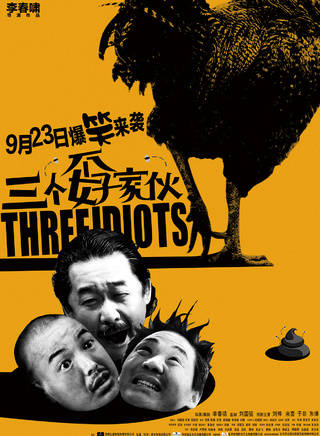 刁彪 刁彪