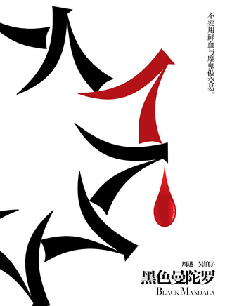 溫心(中國內地女演員、歌手) 溫心(中國內地女演員、歌手)