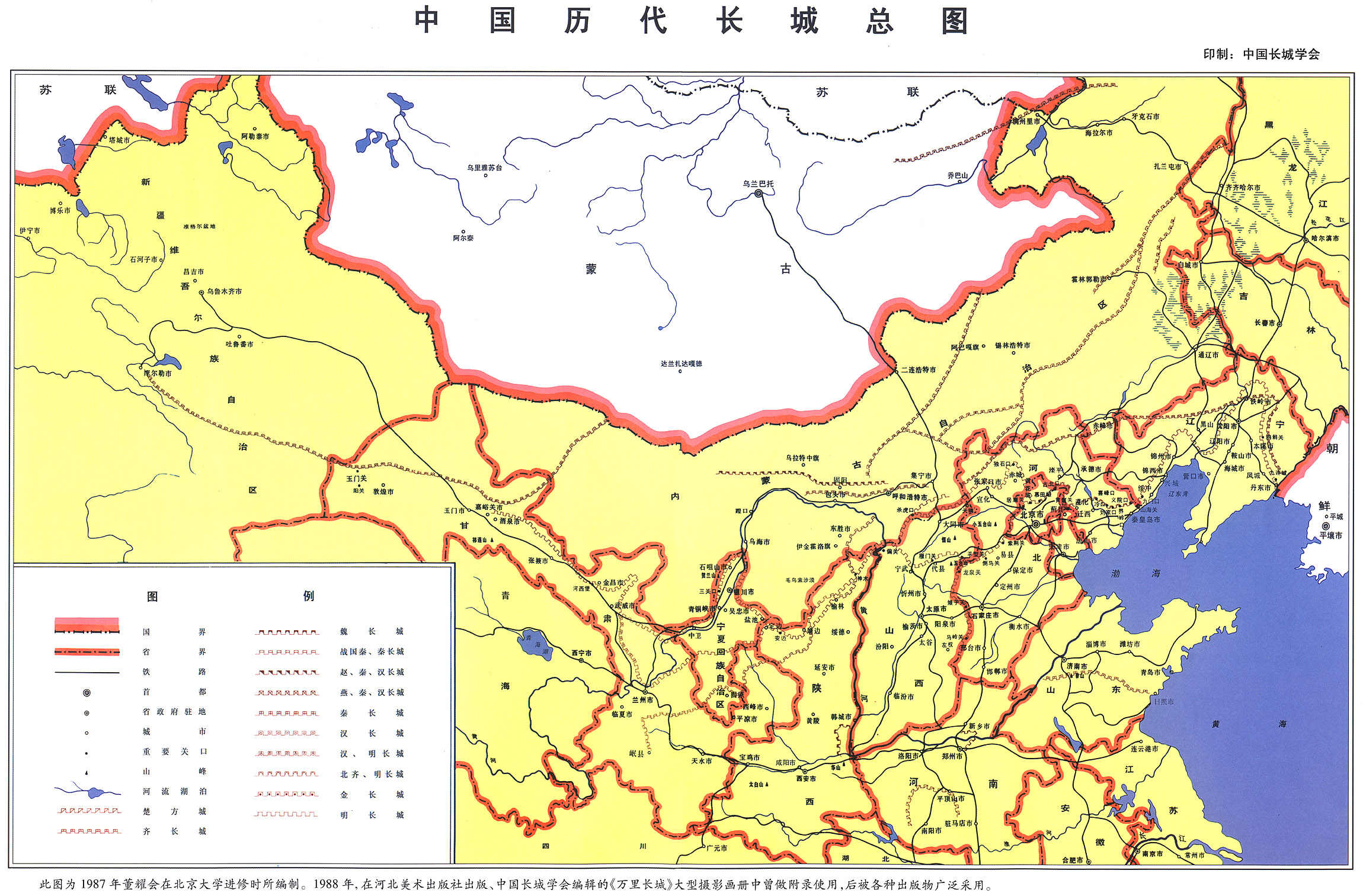 長城在中國的分布