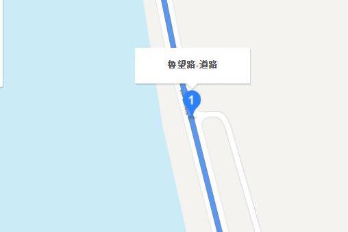 魯望路 魯望路
