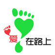愛在路上(龔爽、李明陽合唱提歌曲) 愛在路上(龔爽、李明陽合唱提歌曲)