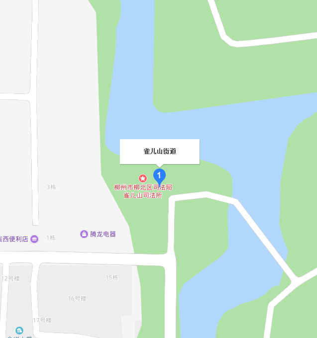 雀兒山街道 雀兒山街道
