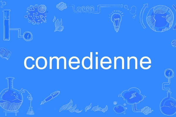 comedienne comedienne