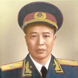 歐陽平(中國人民解放軍陸軍開國少將)