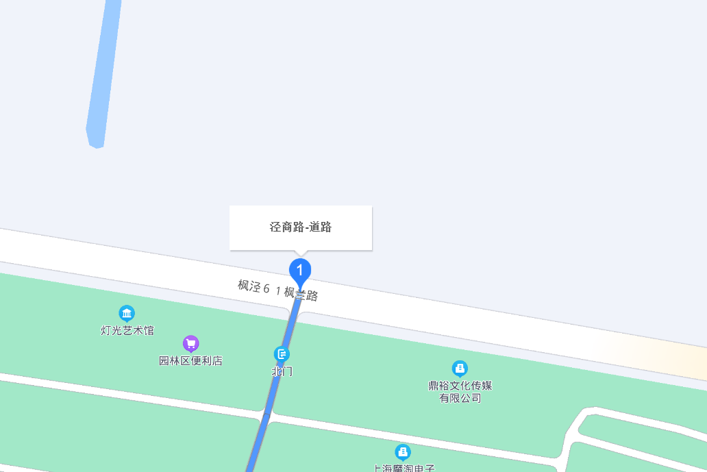 涇商路 涇商路
