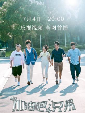 韓振國(演員) 韓振國(演員)