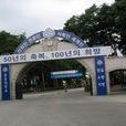 關東大學 關東大學
