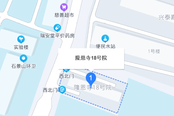隆恩寺18號院 隆恩寺18號院