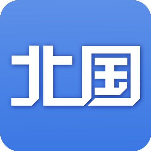 北國(遼寧報刊傳媒集團(遼寧日報社)旗下app) 北國(遼寧報刊傳媒集團(遼寧日報社)旗下app)