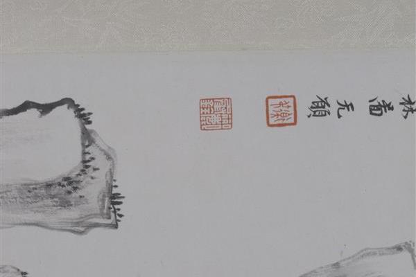 寒林圖(酈承銓創作的紙本畫) 寒林圖(酈承銓創作的紙本畫)