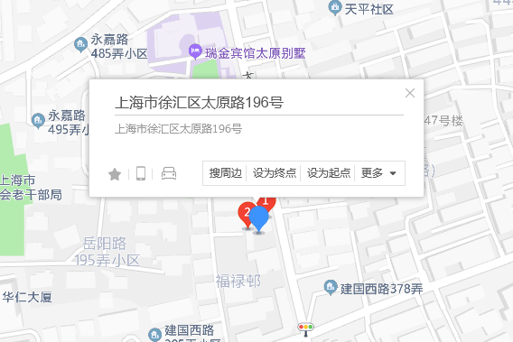 太原路196號 太原路196號