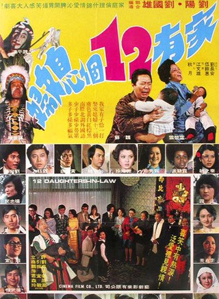 謝玲玲 謝玲玲