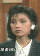 新紮師兄續集(新紮師兄（1985年梁朝偉主演TVB電視劇）)